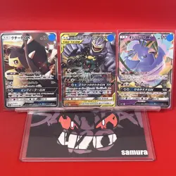 3set!! NM) Pokemon Card SM-Era GX Special Set Japanese Mawile Machamp Holo-Rare - Image 1