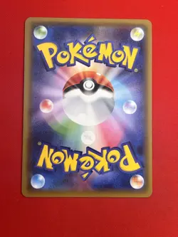 3set!! NM) Pokemon Card SM-Era GX Special Set Japanese Mawile Machamp Holo-Rare - Image 3