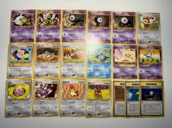 [NM/LP+] 19 Card Pokemon Japanese Neo Genesis Vintage Lot - No Duplicates! USA - Image 1