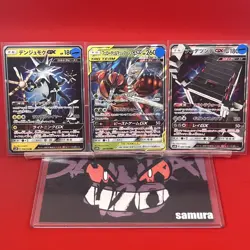 3set!! NM-~NM) Pokemon Card SM-Era GX Special Set Japanese Xurkitree Stakataka - Image 1