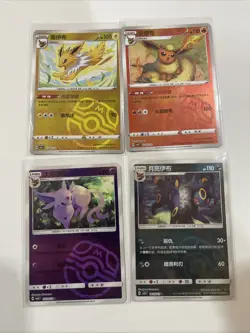 Pokemon Masterball Cards Umbreon, Flareon, Jolteon, Espeon. - Image 1