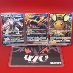 3set!! NM-~NM) Pokemon Card SM-Era GX Special Set Japanese Paklia Dedenne Holo - Image 1