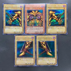 NM 5 card Exodia Forbidden One BP1-005 004 003 002 001 Secret Rare YuGiOh 3640 - Image 1