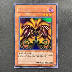 NM 5 card Exodia Forbidden One BP1-005 004 003 002 001 Secret Rare YuGiOh 3640 - Image 2