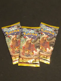 3 Packs of Clay Burst Pokemon Cards sv2D Sealed Korean Version - Image 1