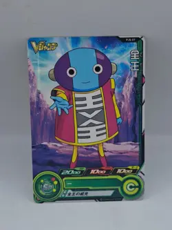 Super Dragon Ball Heroes DBH Promo PJS-07 Zeno Card - Image 1