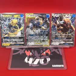 3set!! NM-~NM) Pokemon Card SM-Era GX Special Set Japanese Ampharos Tauros Holo - Image 1