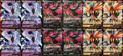 set of 12 authentic Pokemon Card Japanese Galarian Articuno V Moltres Zapdos - Image 1