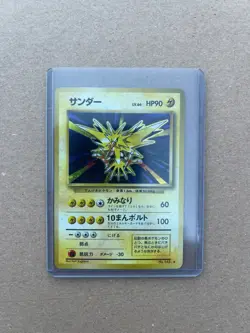Zapdos No.145 Base Set Holo Japanese Pokemon Card 1996 - Image 1