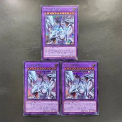 NM 3 card Dragon Master Magia QCDB-JP001 Secret Rare YuGiOh 840 - Image 1