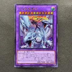 NM 3 card Dragon Master Magia QCDB-JP001 Secret Rare YuGiOh 840 - Image 2
