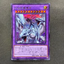 NM 3 card Dragon Master Magia QCDB-JP001 Secret Rare YuGiOh 840 - Image 4