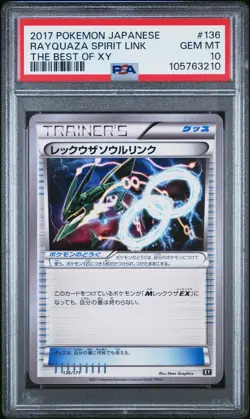 Rayquaza Spirit Link PSA 10 Japanese Pokemon Card 2017 The Best Of XY 136/171 - Image 1