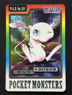 1997 Pokemon Card Japanese Mew No.151 Holo Rare Bandai Carddass - Image 1