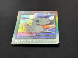 1997 Pokemon Card Japanese Mew No.151 Holo Rare Bandai Carddass - Image 3