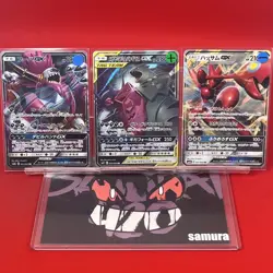 3set!! NM-~NM) Pokemon Card SM-Era GX Special Set Japanese Tyranitar Scizor Holo - Image 1
