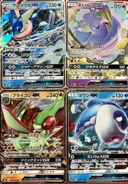 set of 4 authentic Pokemon Card Japanese Greninja GX Flygon Oricorio - Image 1