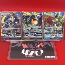 3set!! NM-~NM) Pokemon Card SM-Era GX Special Set Japanese Rayquaza Keldeo Holo - Image 1