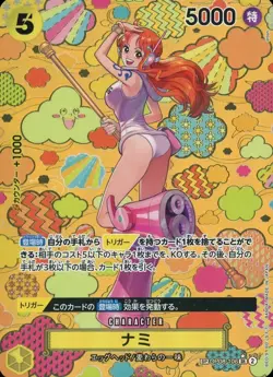 PREORDER Nami OP08-106 SP Emperors in the New World Japanese One Piece Nami Card - Image 1