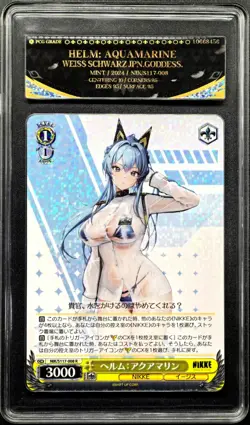 2024 Weiss Schwarz Cards JPN. Helm NIKKE S117-008 PCG 9.5 (SAME AS PSA 9) - Image 1