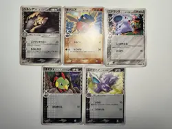 Japanese Pokemon Delta Species Common/Uncommon Lot x5 US SELLER - Image 1