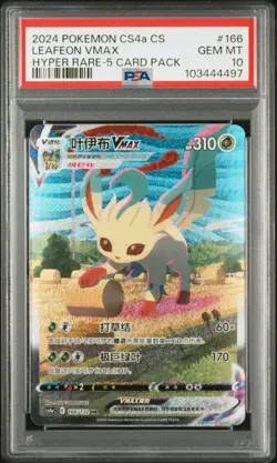 PSA 10 2024 Pokemon Chinese Polychromatic Gathering Hyper Rare Leafeon VMAX #166 - Image 1