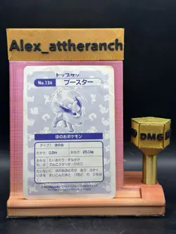 Pokemon Card 1995 Japanese Topsun Prism DMG Holofoil Flareon Creased - Image 2