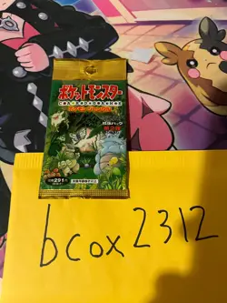 Pokemon Japanese Jungle Booster Pack Holo Guaranteed - Image 1