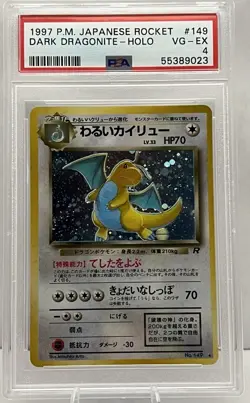 DARK DRAGONITE Holo 149 1997 Pokemon Japanese Rocket PSA 4 Vg-Ex DESCRIPTION! - Image 1