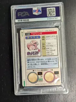 Vintage Pokemon 1996 Japanese ? Bandai Carddass Vending Lickitung #108 ?? PSA 9 - Image 3