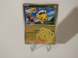 Pokemon TCG Masterball Holo Captain Pikachu Gem Pack Vol.1 0705/09 Cbb1C Chinese - Image 1
