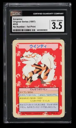 1997 Topsun Original Series Blue Back Arcanine CGC 3.5 Japanese #059 No Number - Image 1