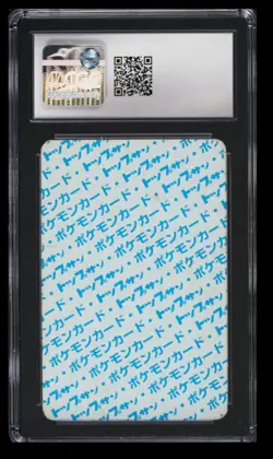 1997 Topsun Original Series Blue Back Arcanine CGC 3.5 Japanese #059 No Number - Image 2