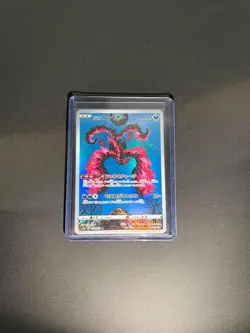 Galarian Moltres - 190/172 - VSTAR Universe S12a - AR - NM Pokemon TCG Japanese - Image 1