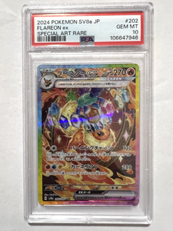 2024 POKEMON JPN SV8A-TERASTAL FEST EX SPECIAL ART RARE #202 FLAREON EX PSA 10 - Image 1