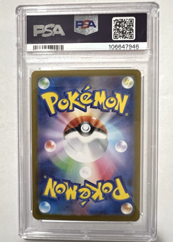 2024 POKEMON JPN SV8A-TERASTAL FEST EX SPECIAL ART RARE #202 FLAREON EX PSA 10 - Image 3