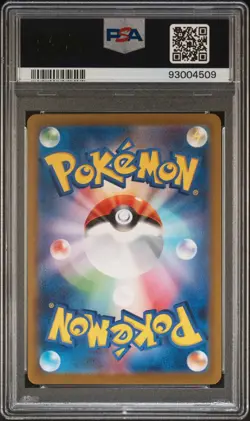 2023 POKEMON JPN SV2A-POKEMON 151 ART RARE #168 CHARMANDER PSA 10 - Image 2