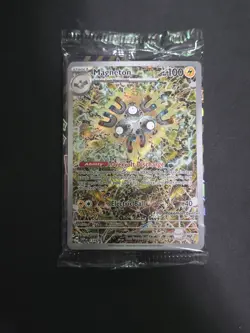 Magneton Surging Sparks #159 Pokemon Center ETB Promo Stamped - Sealed - Image 1