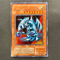 Blue Eyes Toon Dragon PS-00 Secret Rare YuGiOh 980 - Image 1