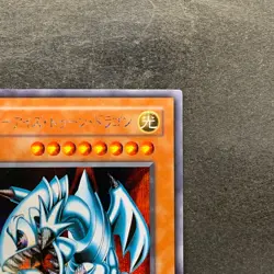 Blue Eyes Toon Dragon PS-00 Secret Rare YuGiOh 980 - Image 3