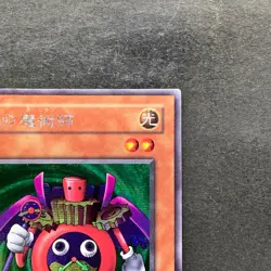 Time Wizard ME-00 Secret Rare YuGiOh 580 - Image 3