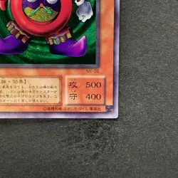 Time Wizard ME-00 Secret Rare YuGiOh 580 - Image 5