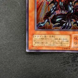 Des Volstgalph G6-01 Secret Rare YuGiOh 440 - Image 4