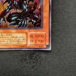 Des Volstgalph G6-01 Secret Rare YuGiOh 440 - Image 5