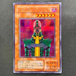 Jinzo CA-00 Secret Rare YuGiOh 340 - Image 1
