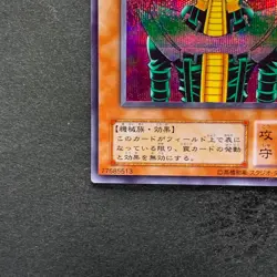 Jinzo CA-00 Secret Rare YuGiOh 340 - Image 4