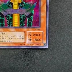 Jinzo CA-00 Secret Rare YuGiOh 340 - Image 5