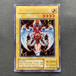 Dunames Dark Witch G3-01 Secret Rare YuGiOh 420 - Image 1