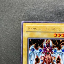 Dunames Dark Witch G3-01 Secret Rare YuGiOh 420 - Image 2