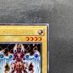 Dunames Dark Witch G3-01 Secret Rare YuGiOh 420 - Image 3